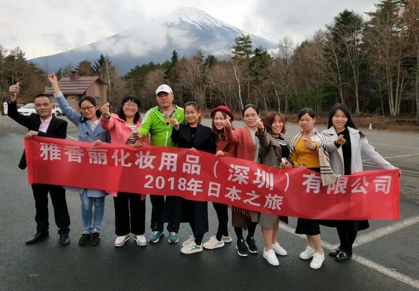 2018年香蕉三级片视频人日本遊學之旅