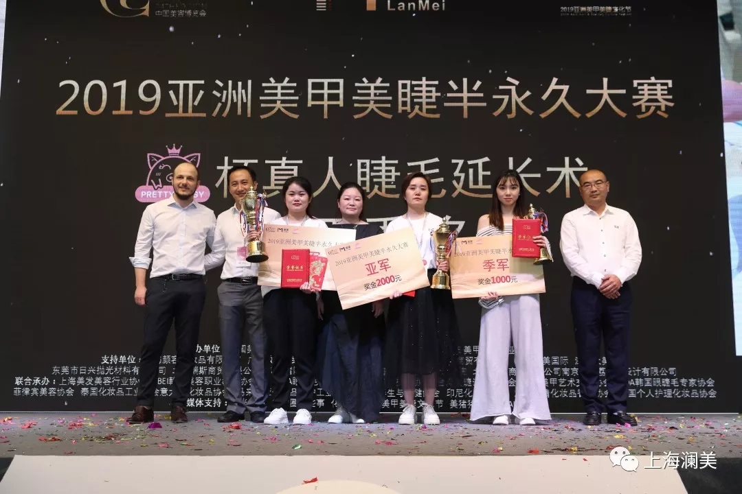 香蕉三级片视频受邀參加2019亞洲美甲美睫文化節