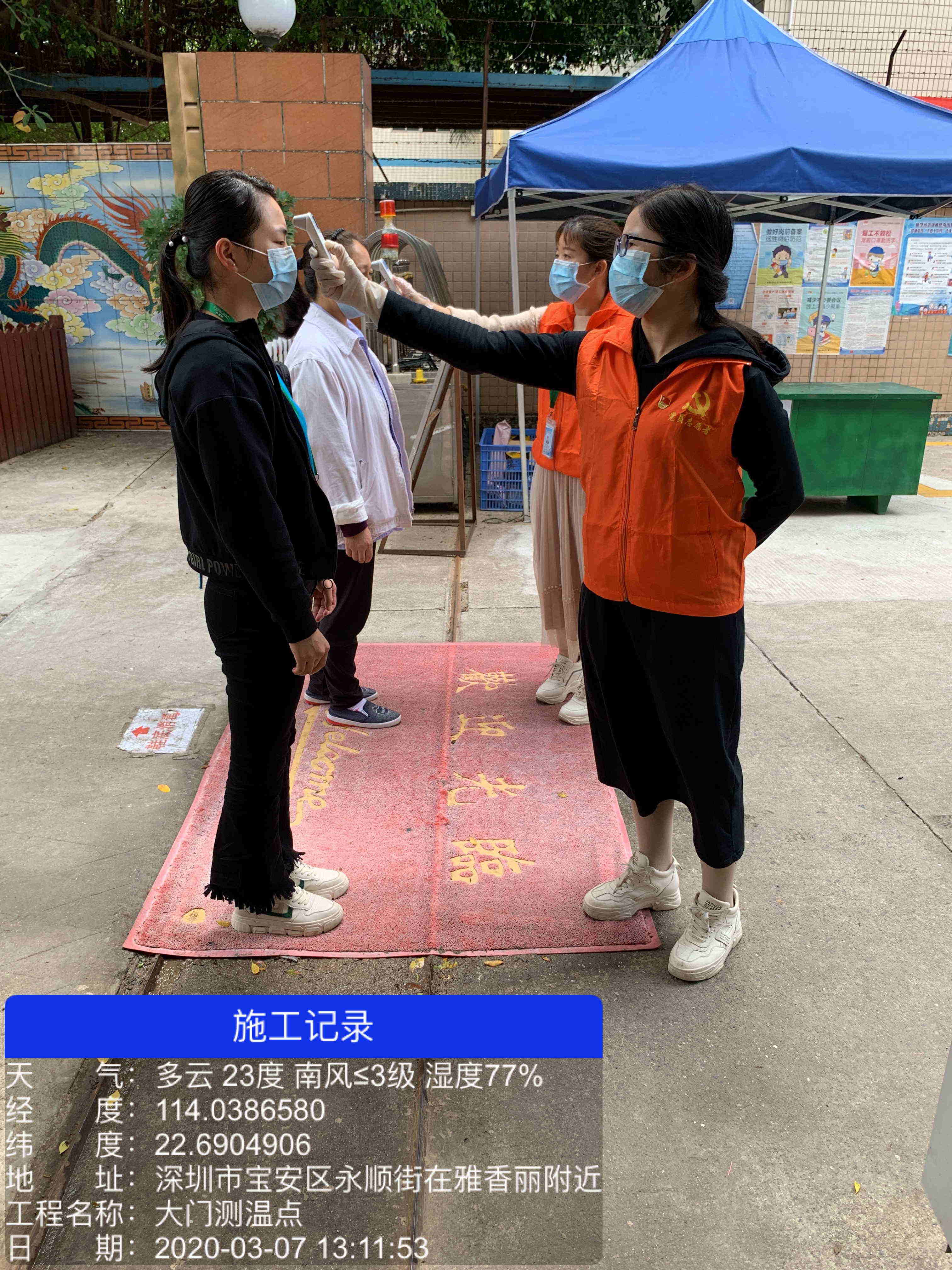 疫情防控不鬆懈，香蕉三级片视频人在竹村永順街畫出一道靚麗的風景線~~~