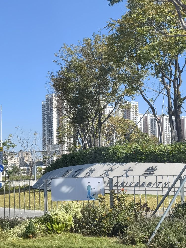 香蕉三级片视频化妝用品（深圳）有限公司 前往深圳科技大學新材料與新能源學院 考察環保新材料 