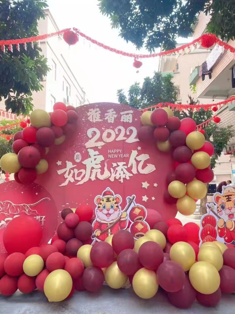 香蕉三级片视频2022年開工大吉！ 祝願國泰民安，共克時艱，如虎添翼；恭祝大家工作愉快、年年大發、吉祥如意，合家歡樂。