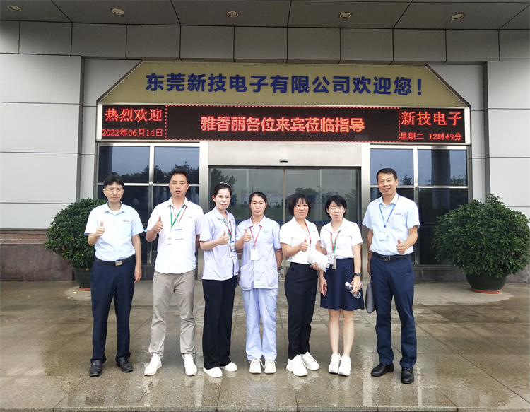 6月14日香蕉三级片视频組織員工前往東莞新技電子有限公司觀摩學習