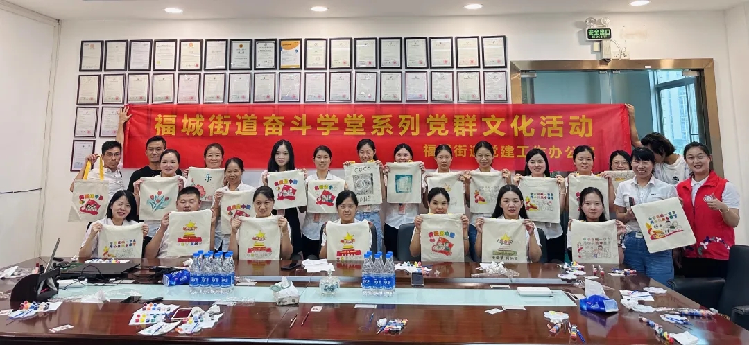 一場極賦創意的帆布背包繪畫活動在香蕉三级片视频化妝用品有限公司四樓會議室舉行。